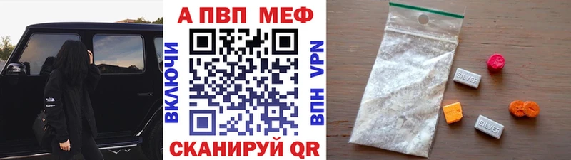 Купить наркотик Ахтубинск Псилоцибиновые грибы  Мефедрон  МАРИХУАНА  Кокаин 