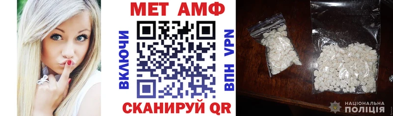 Amphetamine VHQ  ОМГ ОМГ онион  Ахтубинск 
