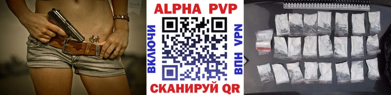 МЕГА зеркало  Ахтубинск  Alfa_PVP СК КРИС 