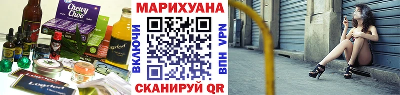 Cannafood марихуана  купить закладку  Ахтубинск 