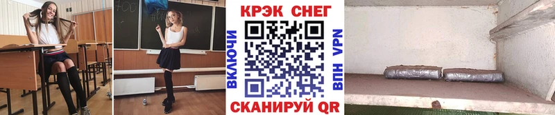 Кокаин VHQ  закладки  Ахтубинск 