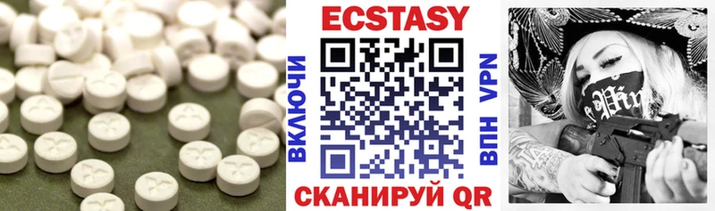 kraken вход  маркетплейс официальный сайт  Ecstasy Дубай  Ахтубинск 