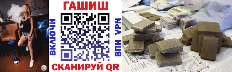 ГАШИШ гарик Ахтубинск