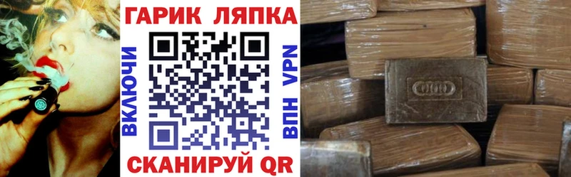 ГАШ VHQ  Ахтубинск 