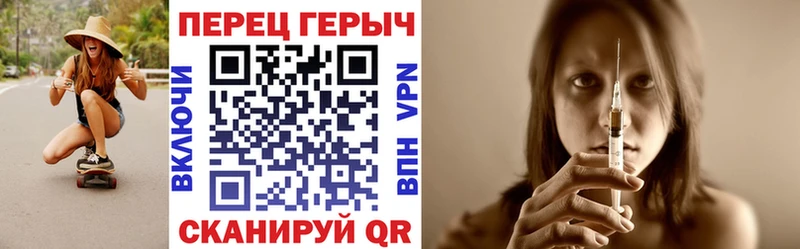 гидра зеркало  Ахтубинск  Героин гречка 