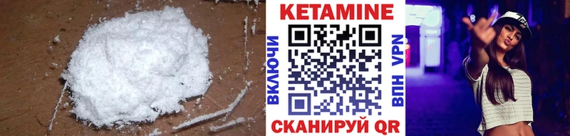 Кетамин ketamine  закладки  Ахтубинск 