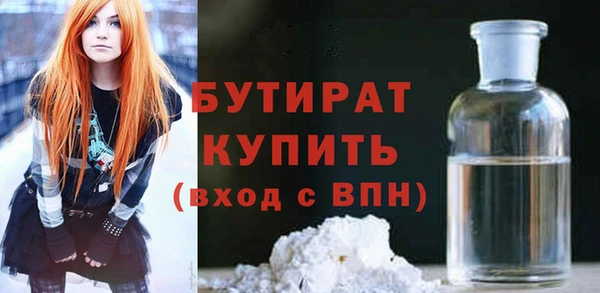 МДПВ Армянск