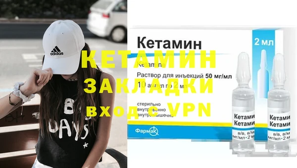 стаф Арсеньев