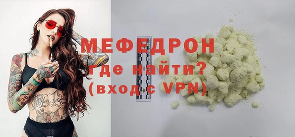 стаф Арсеньев
