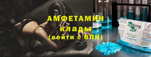 спиды Снежинск