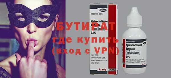 МДПВ Аркадак