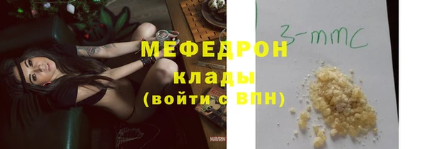 МДПВ Армянск