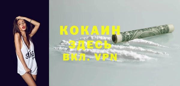 mix Слюдянка