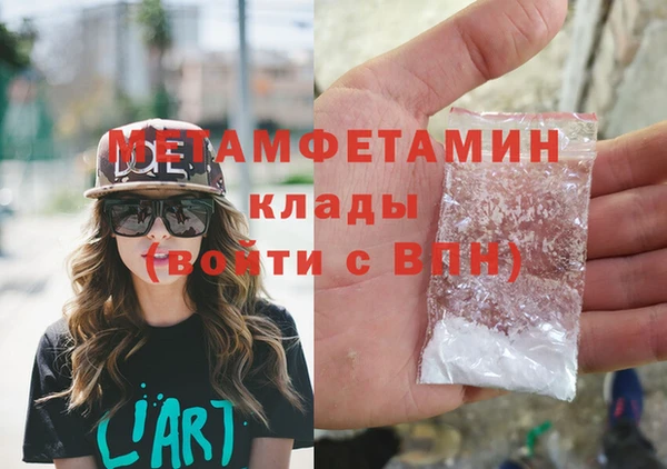 спиды Снежинск