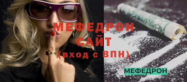 стаф Арсеньев