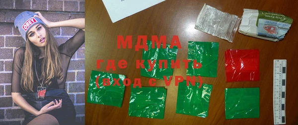 стаф Арсеньев