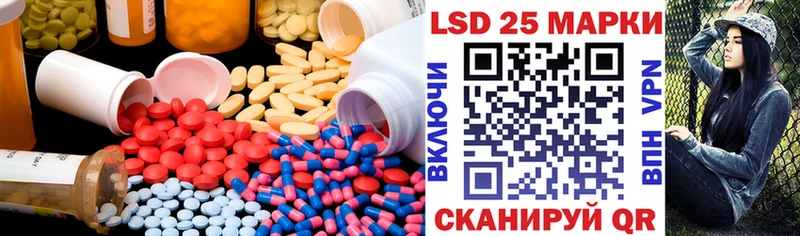 LSD-25 экстази ecstasy Ахтубинск