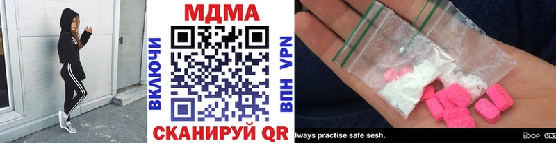МДМА crystal Ахтубинск