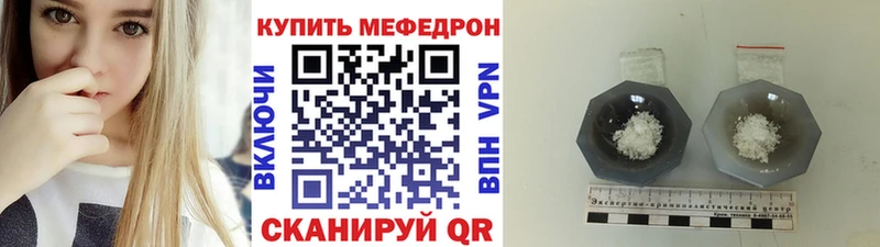 OMG онион  Ахтубинск  МЕФ 4 MMC  купить наркотик 
