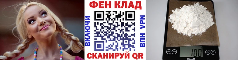 МЕТАМФЕТАМИН винт Ахтубинск