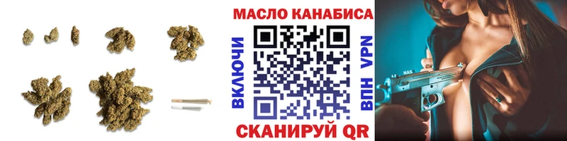ТГК жижа  Ахтубинск 