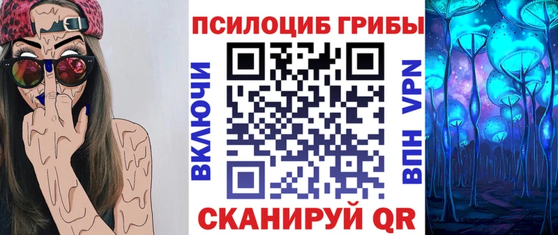 Галлюциногенные грибы MAGIC MUSHROOMS  Ахтубинск 