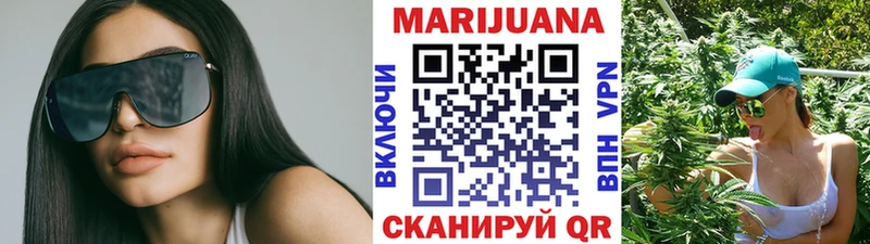 купить наркотик  Ахтубинск  Бошки марихуана Bruce Banner 